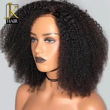 250% плотность кудрявые Синтетические волосы на кружеве парики из натуральных волос для женский, черный Remy бразильские 13x4 парик с короткими волосами средняя часть JK элегантные