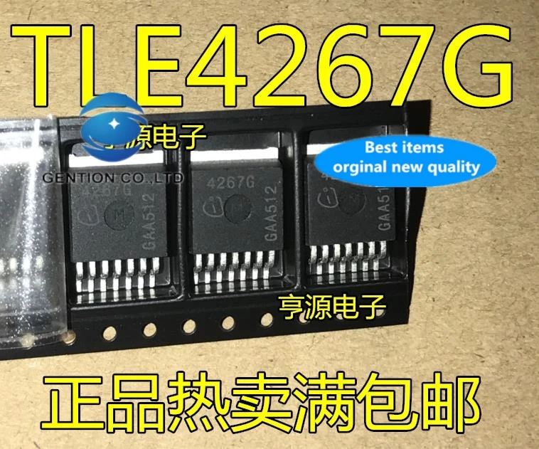 

5PCS TLE4267G TO-263 4267G TLE4267 in stock 100% new and original