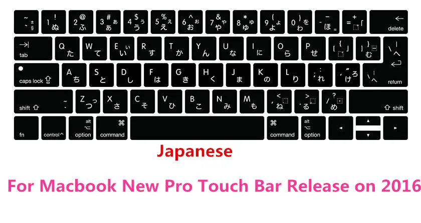HRH силиконовый арабский Colemak Dvorak французский Иврит Клавиатура чехол для Macbook2017 Pro 1" A1706 A2159 15" A1707 сенсорная панель - Цвет: Japanese
