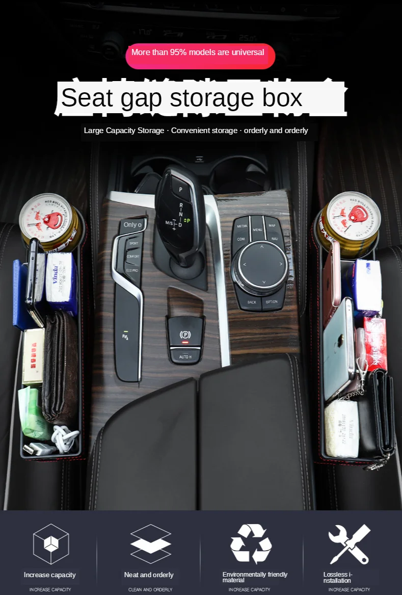 car seat storage 1