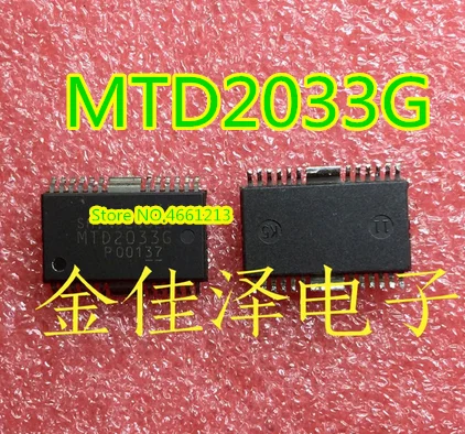 MTD2033G HSOP24