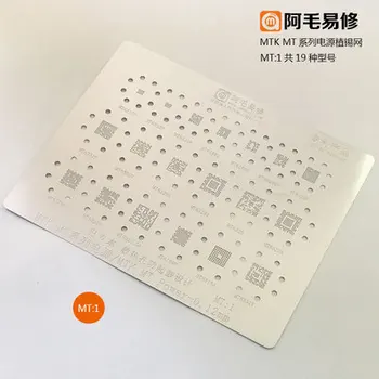 

Apply to Qualcomm / Meixin / MTK / power IC / tin planting net / PM / max / mt / model power steel net Steel mesh