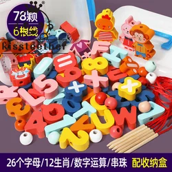 Kissteether New Building Blocks Beads Alphanumeric Fruit Animal Color Perception Enlightenment Early Educational Cognitive Toys