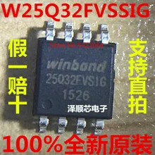 5 шт./лот W25Q32FVSIG W25Q32FVSSIG(I& C) какой выбрать, пожалуйста, оставьте сообщение