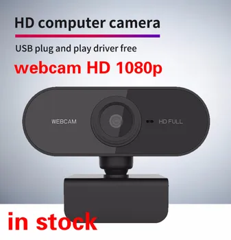 

Webcam,1080P Webcam Autofocus Web Camera Built-in Microphone Video Call Computer Peripheral Camera HD Webcams Desktop PC