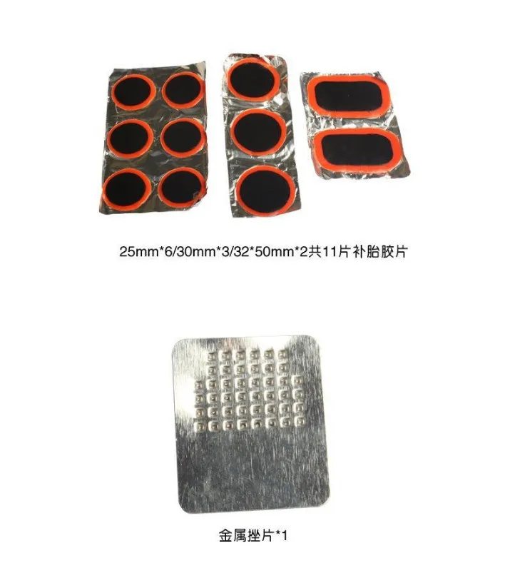 Цветная шина, ремонтный набор, инструменты для ремонта велосипеда, многофункциональный инструмент для ремонта горного велосипеда