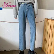Versear, женские модные джинсы, высокая талия, карман, кнопка, молния, прямые тонкие штаны, новые женские повседневные одноцветные брюки, Pantalon