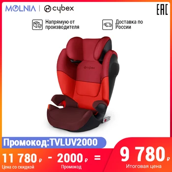 

Child Car Safety Seat Cybex Solution M-Fix SL 1/2/3 15-36 kg from 3 up to 12 years