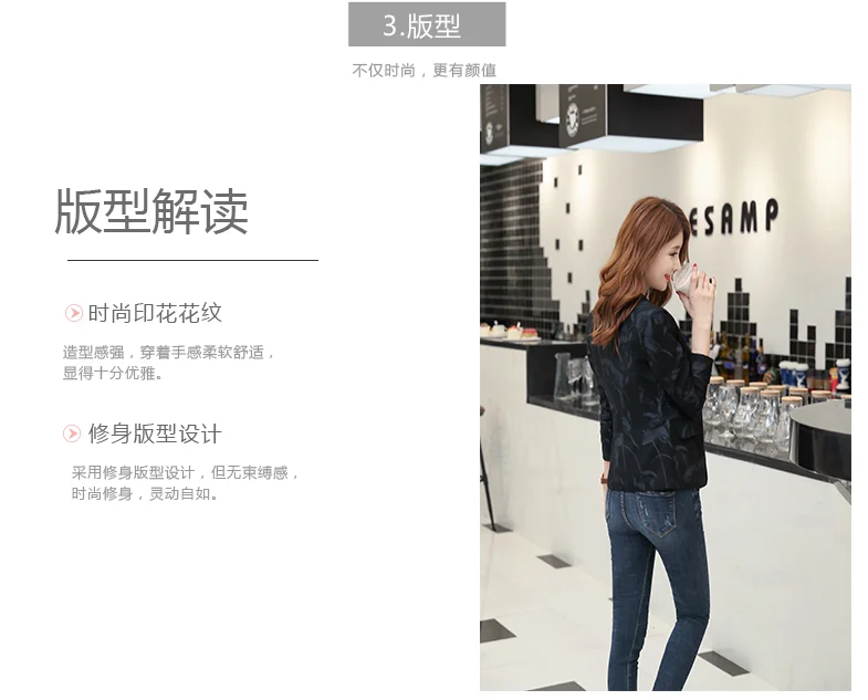 Fashion printing small jacket autumn Korean version of the British wind casual short suit waist slim slimming women's Blazers