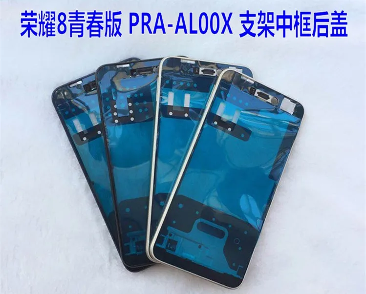 Запасные части для Huawei Honor 8 в подарок |