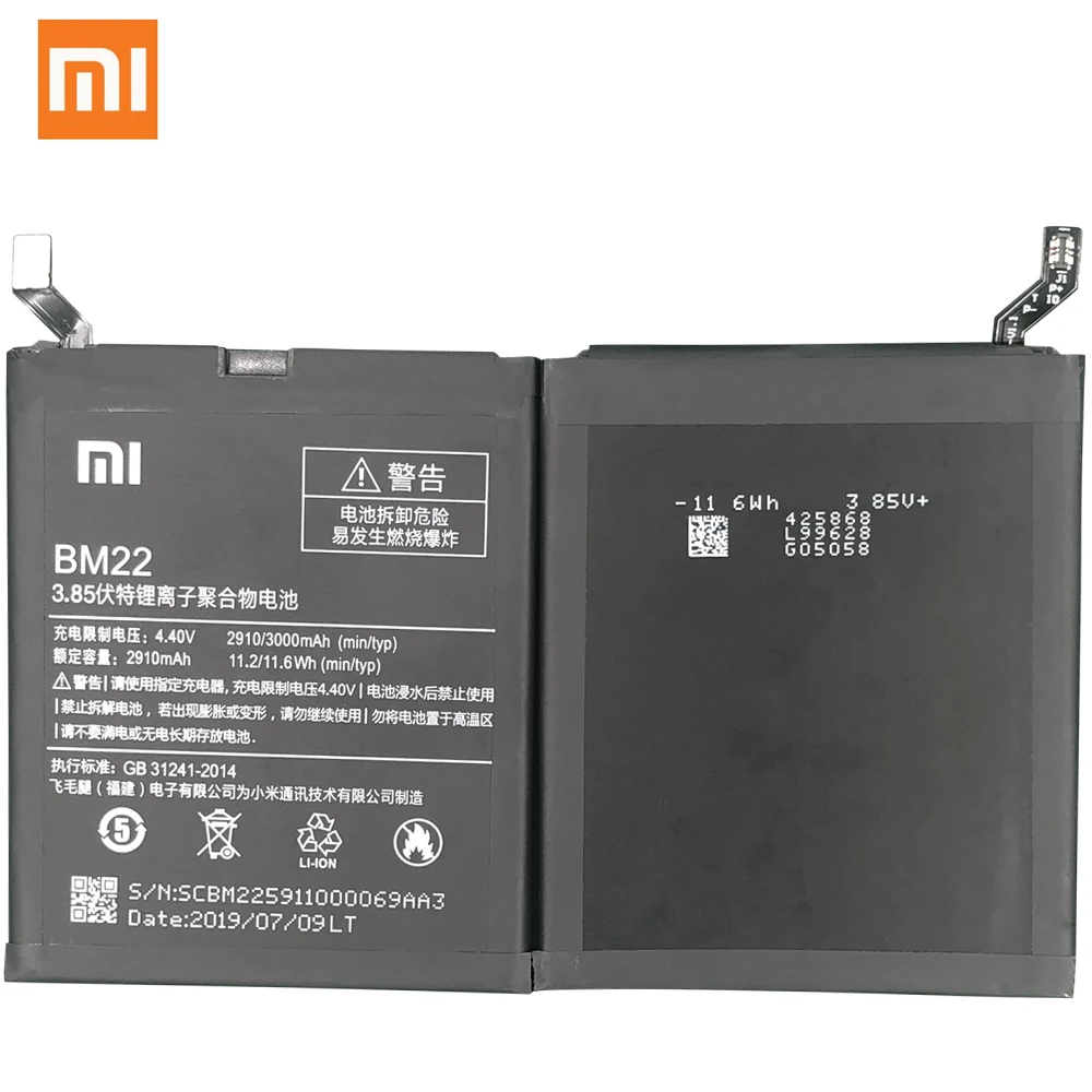 100% Оригинальный аккумулятор 3000 мАч BM22 для Xiaomi 5 Mi5 M5 bateria Сменный