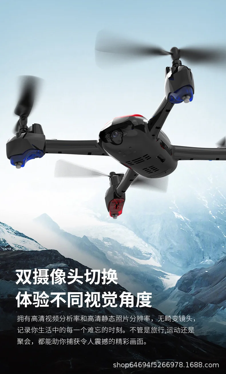 Горячая Распродажа Дрон для аэрофотосъемки Douyin самолет 4K Интеллектуальный следующий пульт дистанционного управления игрушечный самолет