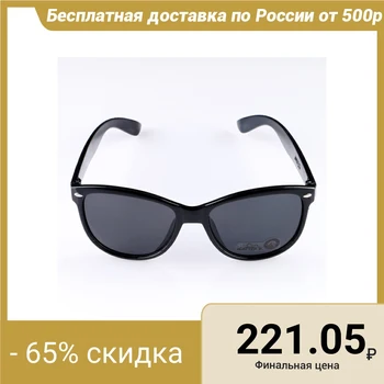 

Square sunglasses, black frame with ovals, black lenses