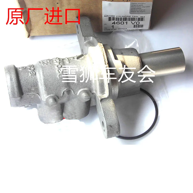 Baifar настоящий тормозной цилиндр 4601V0 4601V1 для peugeot 307 308 408 sega Triumph Citroen 508 C5 - Цвет: Without ESP