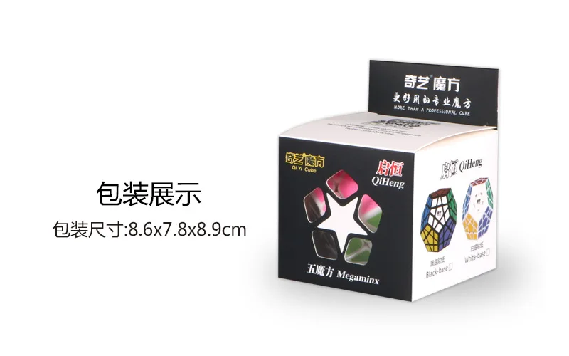 [XMD Qi Heng Five Magic Cube] 3-заказ на 12 клейких поверхностей, бумага, пять магических кубиков, Детский образовательный кубик, снижение давления до