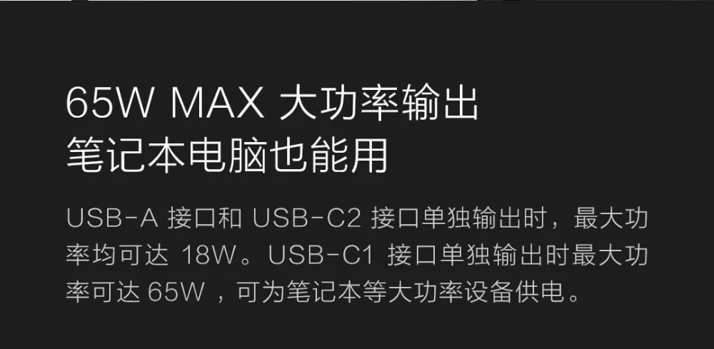 Оригинальное настольное зарядное устройство Xiaomi ZMI 65 Вт 3 порта PD3.0 USB 2C1A для Android iOS переключатель PD 3,0 QC умный выход Макс Solo c1-65w