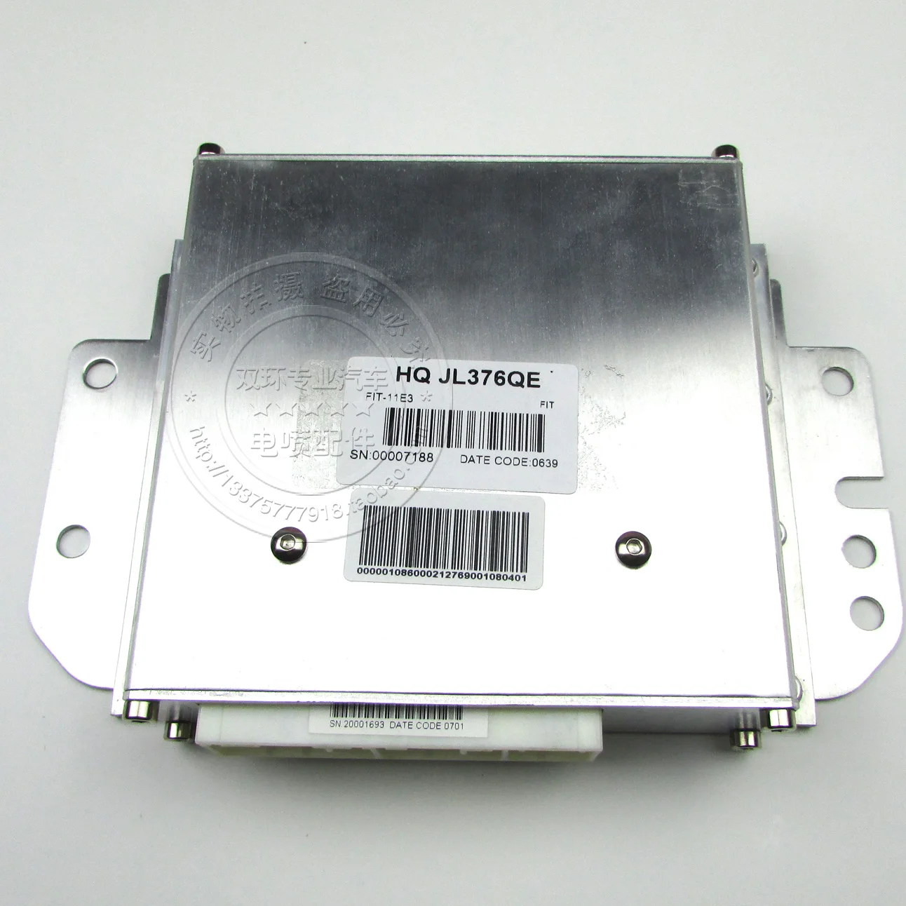 HQJL376QE 378 qe двигатель ECU компьютерная плата