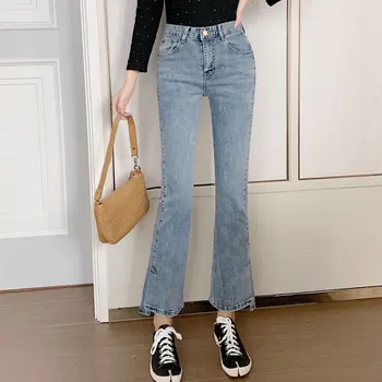 

New Jeans women's high waist was thin and wide legs Slim irregular legs wild stretch nine points micro-flared pants