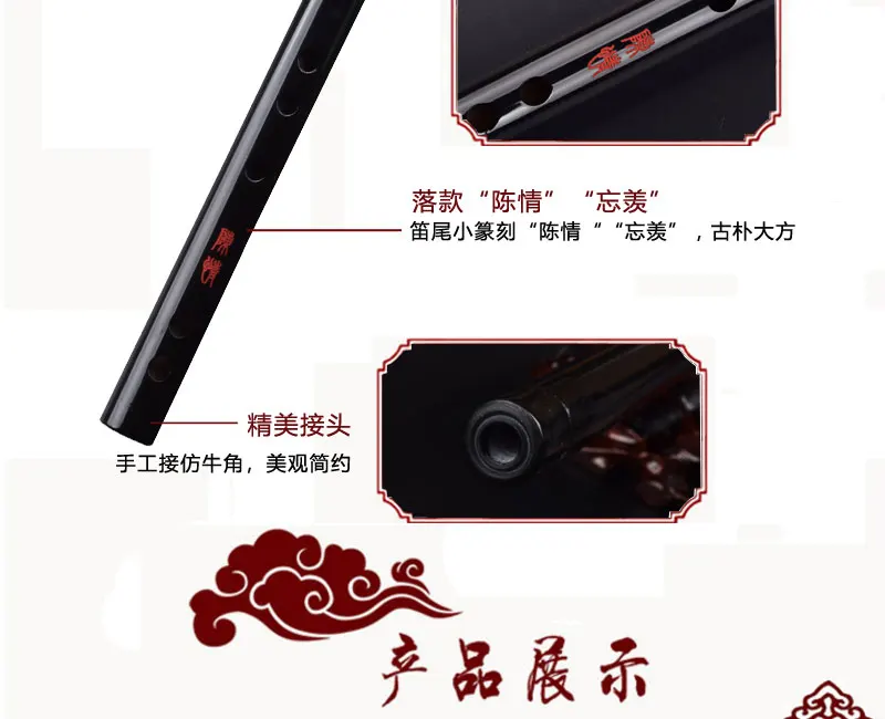 49 см Длина Grandmaster of Demonic культивирование Косплей флейта Mo Dao Zu Shi Wei Wuxian аксессуары для косплея реквизит аксессуары