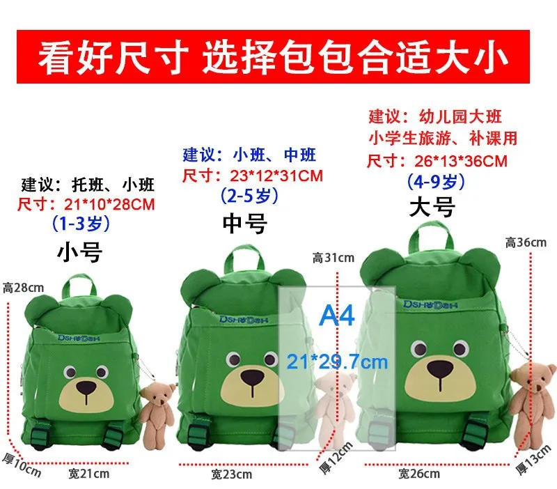 

BOY'S School Bag Young STUDENT'S Cool Children Kindergarten BOY'S GIRL'S Korean-style Cartoon 1-3 Years Old Canvas Preschool