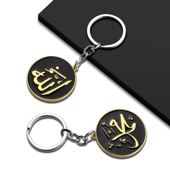 

3D Metal Arabic Islamic Muslim God Allah Car Key Ring Chain For Chevrolet BMW HONDA KIA Citroen TOYOTA Accessories Keychain
