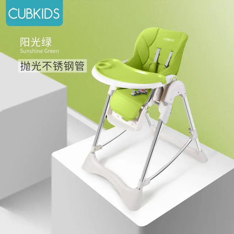 Cubkids детский обеденный стул для еды складной портативный детский обеденный стул многофункциональное детское кресло - Цвет: green1