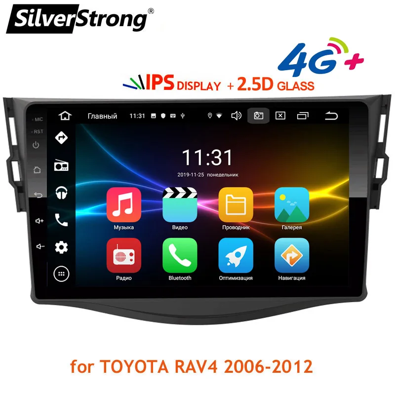 SilverStrong Android10.0 2.5D IPS 4G автомобильный GPS для Toyota RAV4 2006 2012 2din 9 дюймов Rav 4 dsp gps навигация