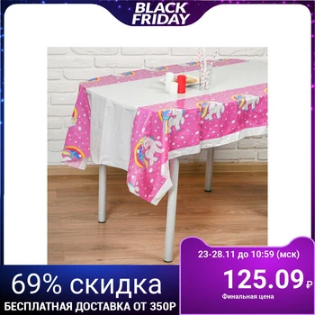 

Tablecloth "Unicorn on a pink" 108x180 cm 4291893
