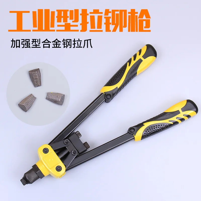 

Industrial Grade Manual Rivet Gun Household Small Rivet Gun Grab Nail Pliers Labor-saving Core Rivet Gun