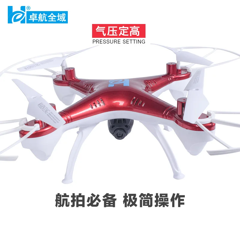 

Set High High-definition Aerial Photography Quadcopter Unmanned Aerial Vehicle Remote Control Aircraft Mobile Phone Image Transm