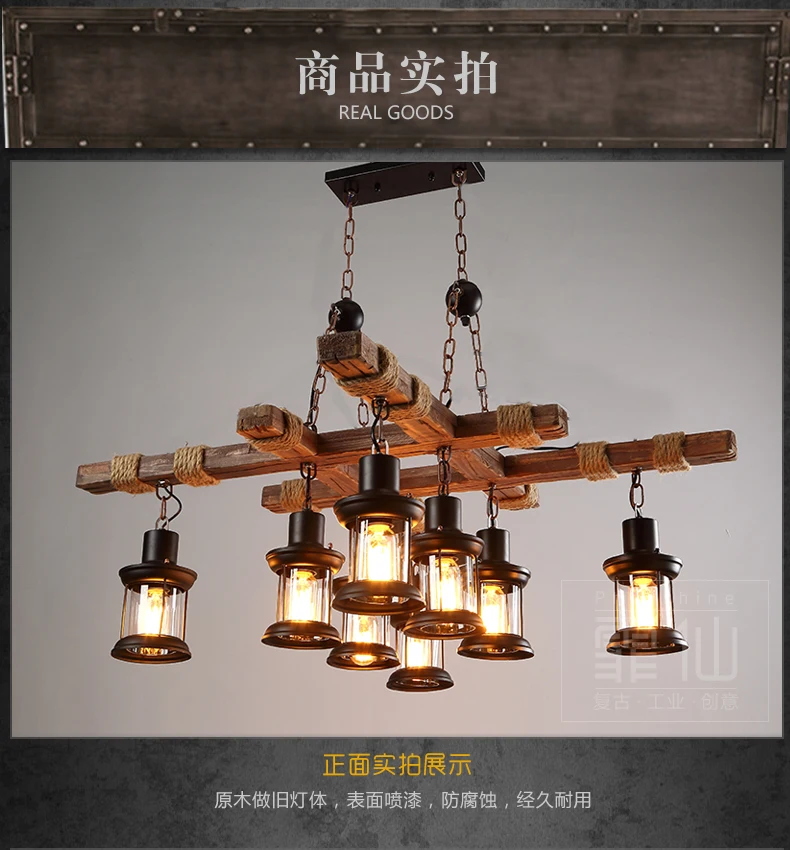 Nordic living room, creative wood chandelier, American retro hotel light