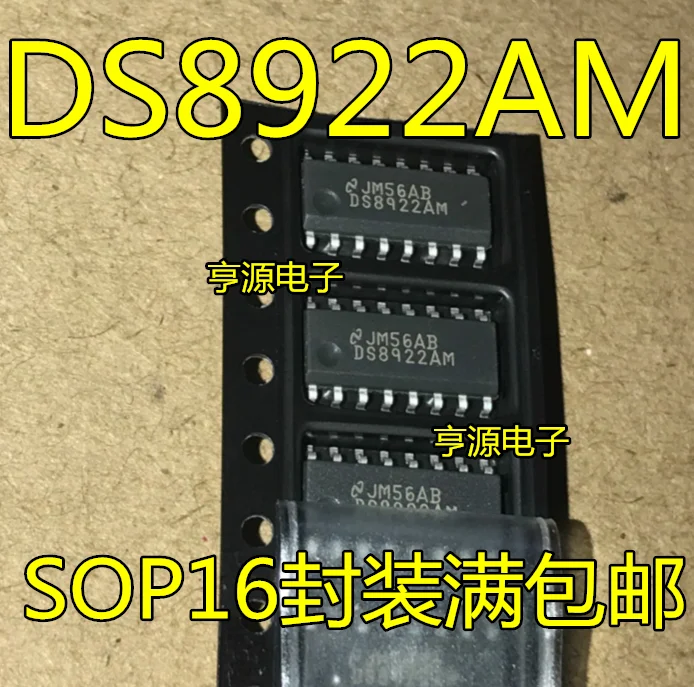 5pcs/lot DS8922 DS8922AM DS8922AMX SOP