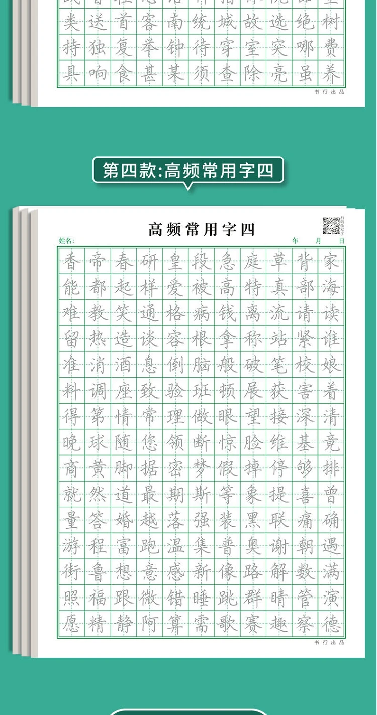 Chinese Character Stroke Radical Copybook para Estudantes