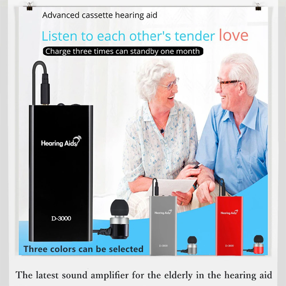 

The latest sound amplifier for the elderly in the hearing aid