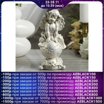 

Figurine "Angel on a ball" 21 cm, mother of pearl