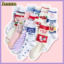 Новинка; весенние Носки с рисунком фруктов; женские хлопковые модные японские креативные милые носки с клубничкой; носки с принтом в розовую полоску