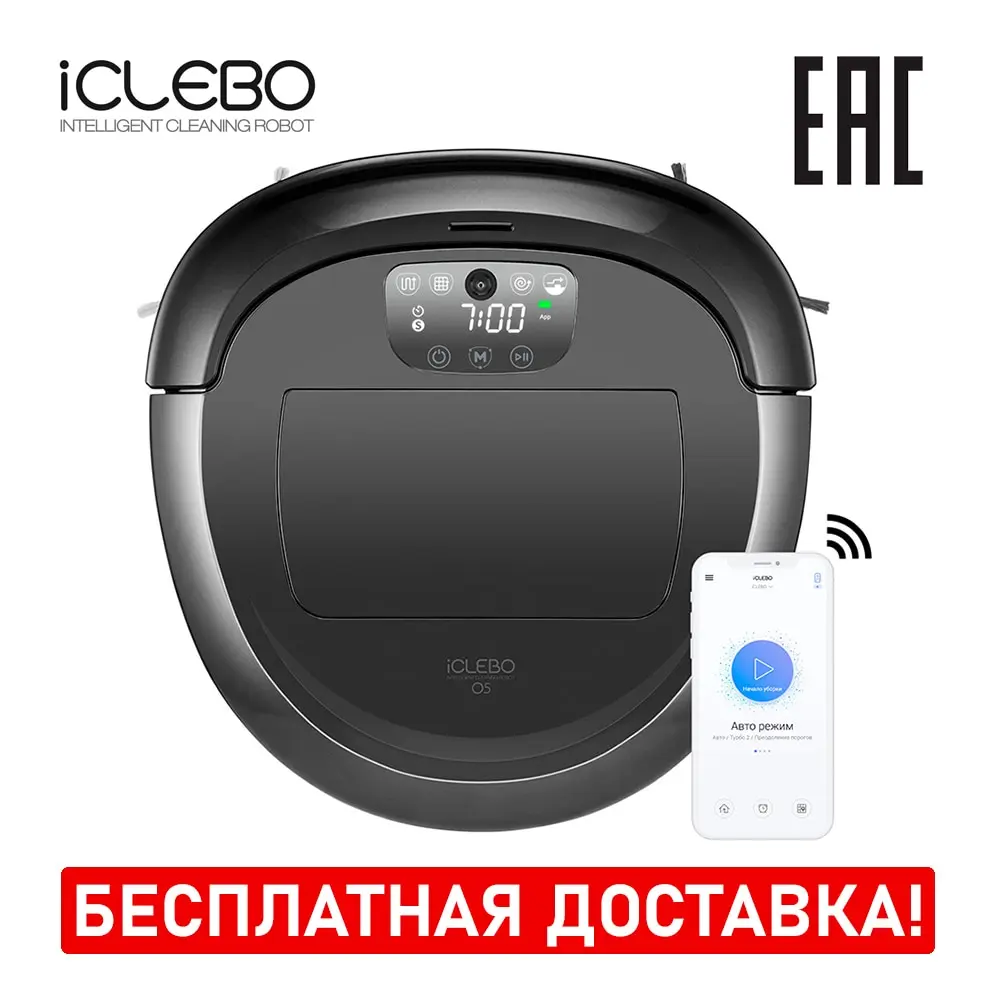 Робот Пылесос Купить В Могилеве Цены