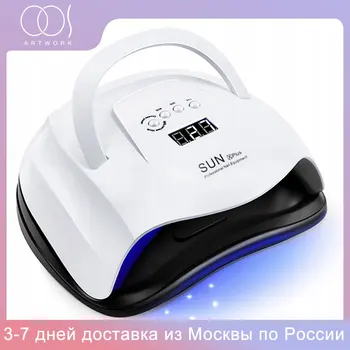 

126W Nail Lamp UV LED Nail Dryer Curing All Kinds of Gel Polish For Manicure Timer Model LCD Display Home Use Nail Art Dryer