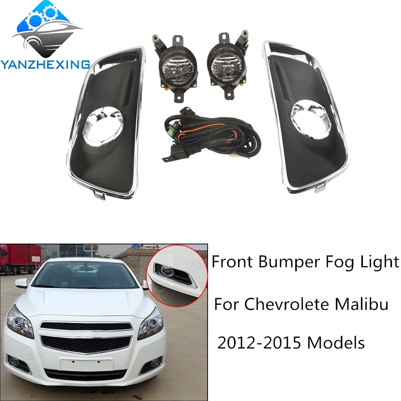 12V H11 противотуманная фара и крышка для Chevrolet Malibu 2012 2013 Автомобильная противотуманная фара передний нижний бампер Гриль рамка автомобильная лампа DRL