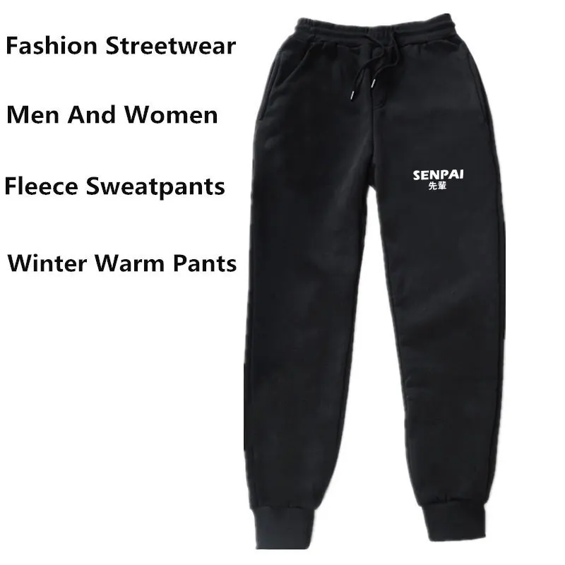 Японский уличная SENPAI брюки с литерным принтом для женщин и мужчин, спортивные брюки хип-хоп мужские флисовые тренировочные штаны