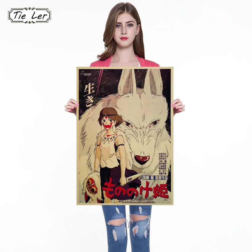 Póster Retro de princesa Mononoke, decoración clásica nostálgica, papel Kraft, cafetería, pegatina de pared decorativa, 51.5x36cm
