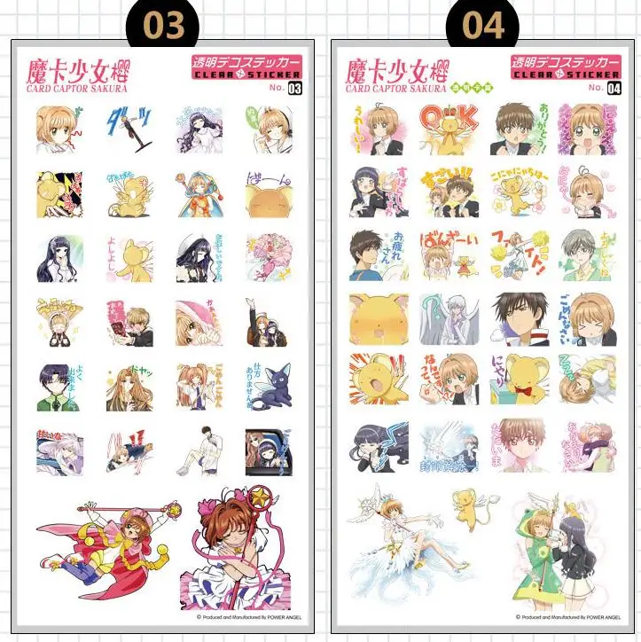 1 шт. Новые горячие продажи Cardcaptor Sakura дети забавные бумажные наклейки украшение для ноутбука Скрапбукинг наклейки; классические игрушки подарок
