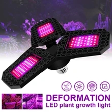 

LED Plant Growth Light LED Plant Growth Light Panel 2835 Greenhouse Hydroponic System Indoor Plant Light E27 Plant Growth Light