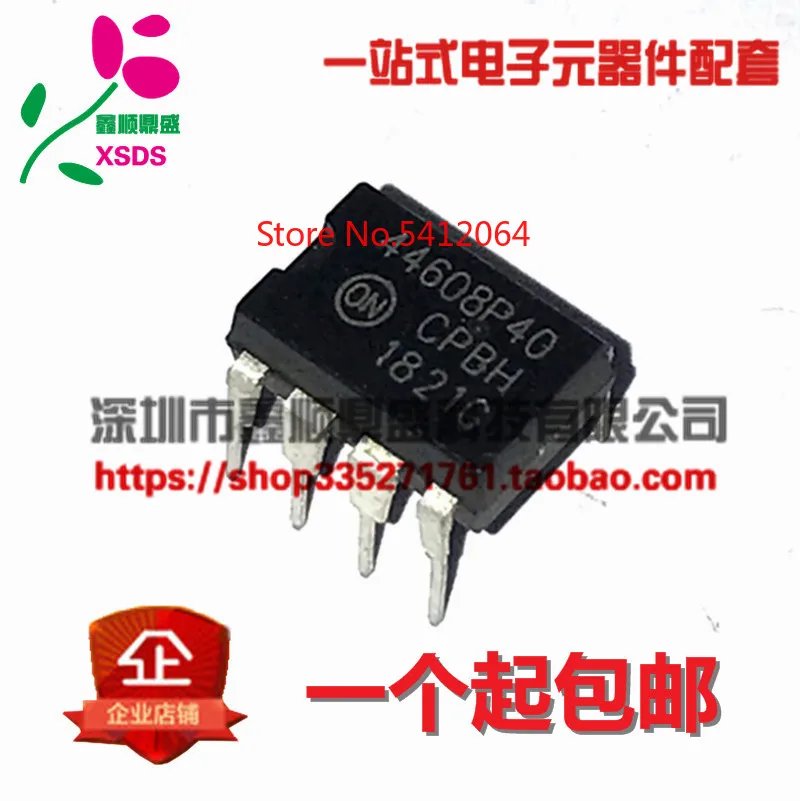 5 шт./лот MC44608P40 44608P40 DIP-8