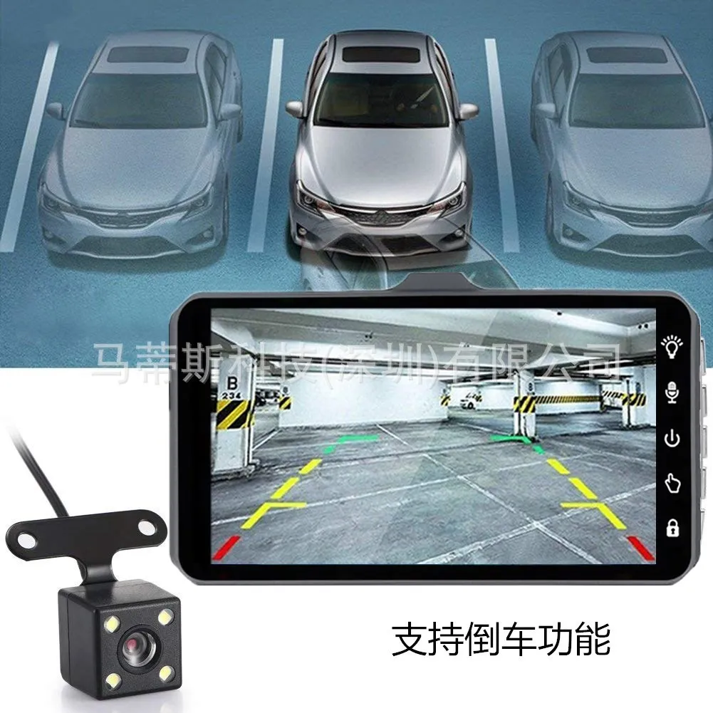 New Style Dual Lens Driving Recorder 4-Inch Touch Screen Recorder 1080P High-definition Night Vision Vehicle-mounted DVR