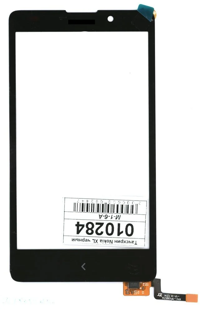 Сенсорное стекло (тачскрин) для Nokia XL Dual sim черный Диагональ 5 480x800 | Мобильные