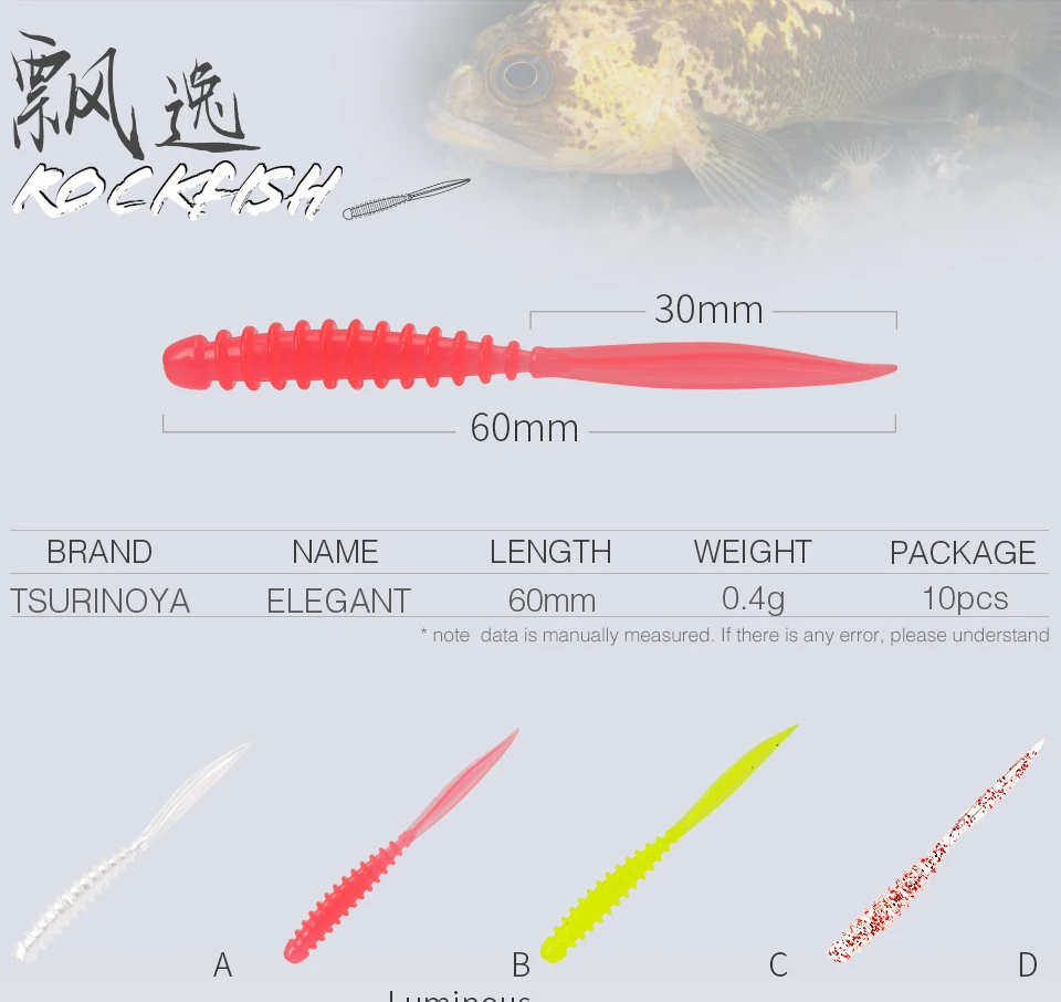 Tsurinoya 40pcs Ajing Fishing Lure Elegant 0.4g 60mm 10pcs Rockfish