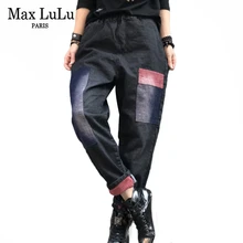 Max LuLu, зимние корейские модные дизайнерские женские панковские джинсовые брюки, женские утолщенные лоскутные джинсы, винтажные теплые шаровары