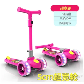 

Scooter children 2-3-6 years old three in one can sit and slide 1 child boys and girls one legged roller coaster