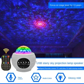 

Remote Control Starry Sky Projector Light Christmas Decoration Rotating Starry Atmosphere Light Ocean Water Pattern Night Light